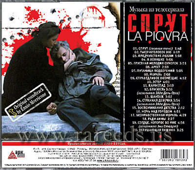 Morricone_La_piovra_2